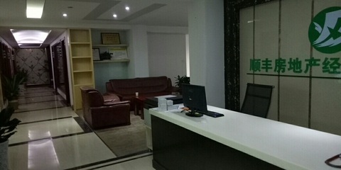 池州市顺丰房地产经纪有限公司 专业房地产咨询的引领者