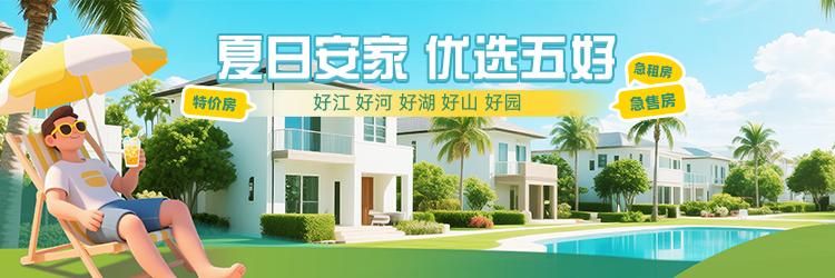 长沙市召开专项检查反馈会，多措并举规范房地产经纪行为